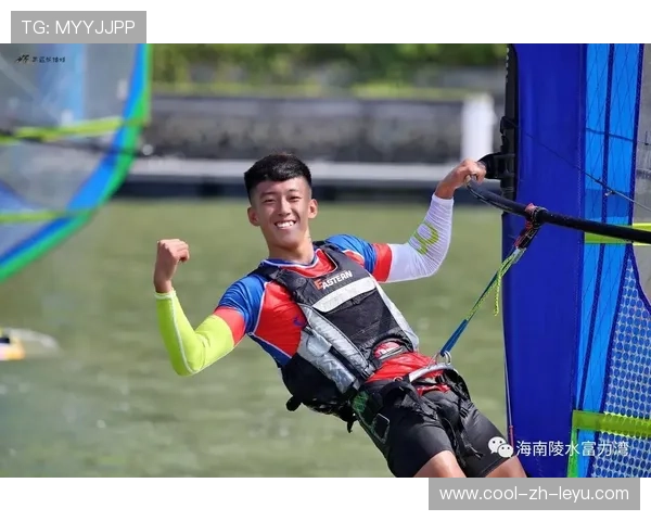 世界帆板赛推广青少年志愿者培养计划夯实人才储备